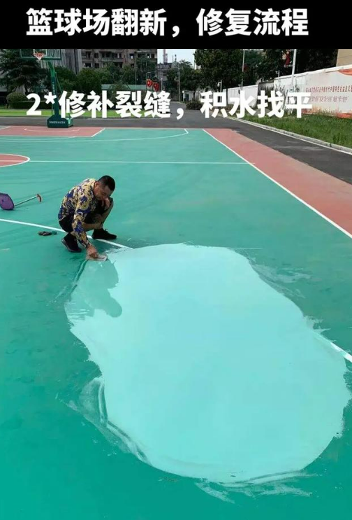 密云球场地面翻新核心是 “基础处理